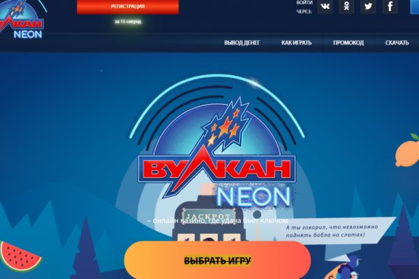 Kraken маркетплейс kr2web in