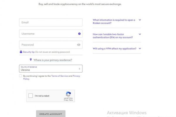 Как войти в кракен через тор