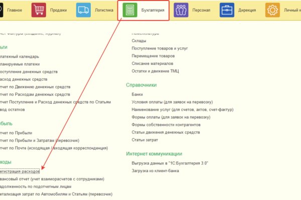 Актуальные ссылки на кракен тор