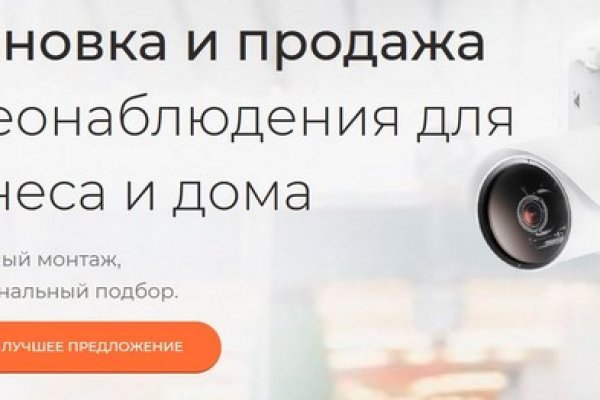 Кракен kr2web in магазин