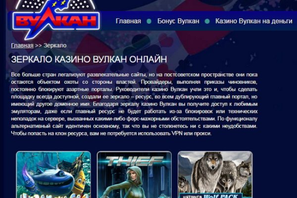 Kraken маркетплейс kr2web in