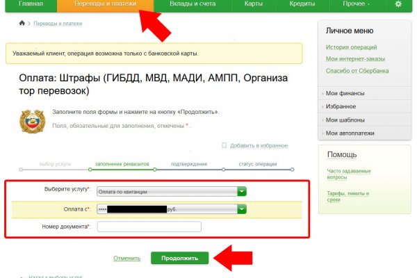 Ссылка на кракен на сегодня