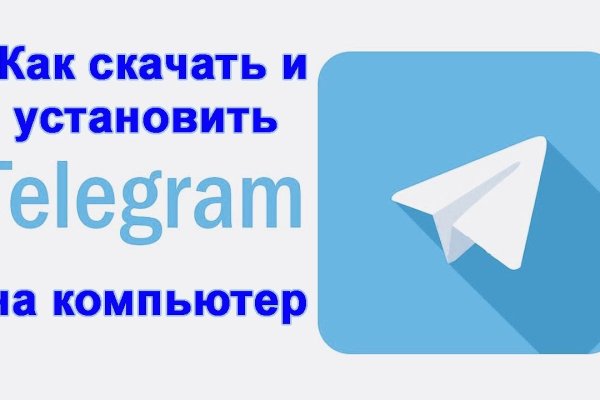 Что продает маркетплейс кракен