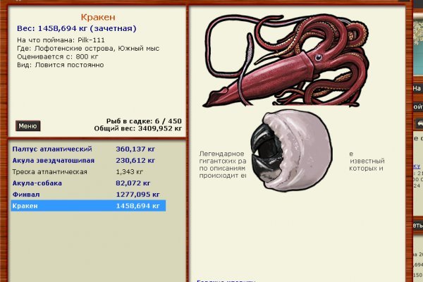 Kraken сайт krakens15 at